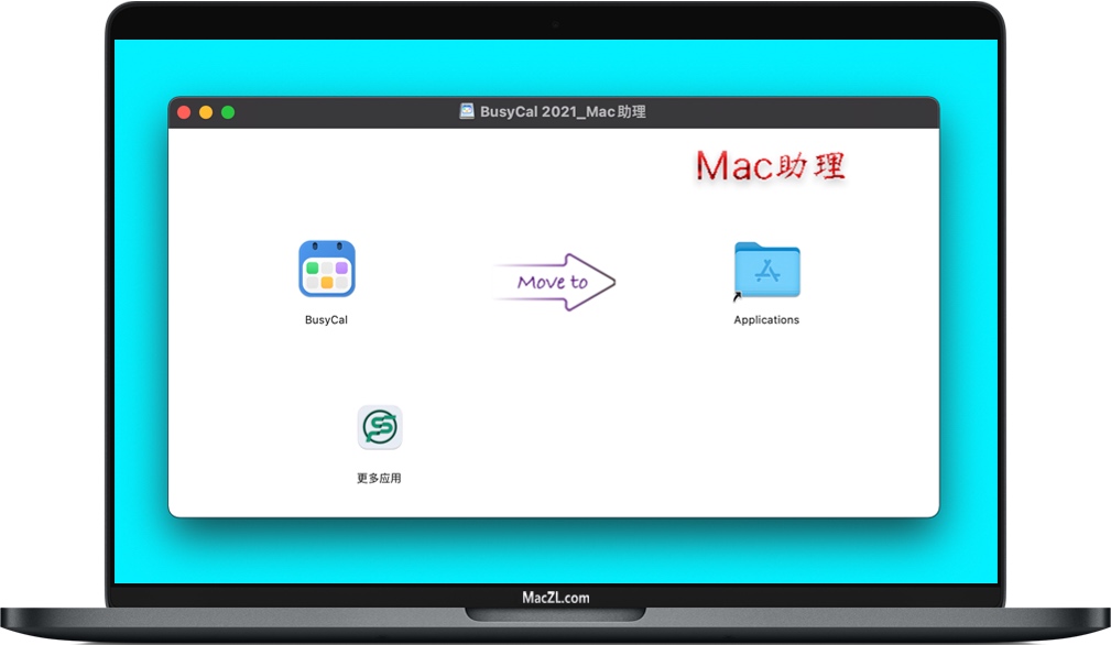 BusyCal 2021 BusyCal for Mac