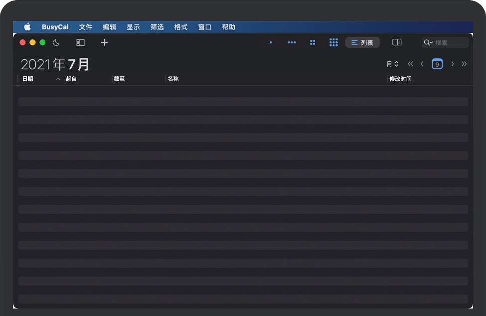 BusyCal for Mac v2021.4.4 苹果强大强大的日历软件 中文破解版下载