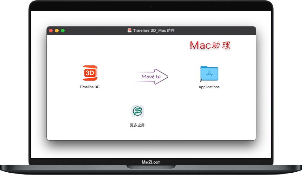 Timeline 3D for Mac Timeline 3D for Mac