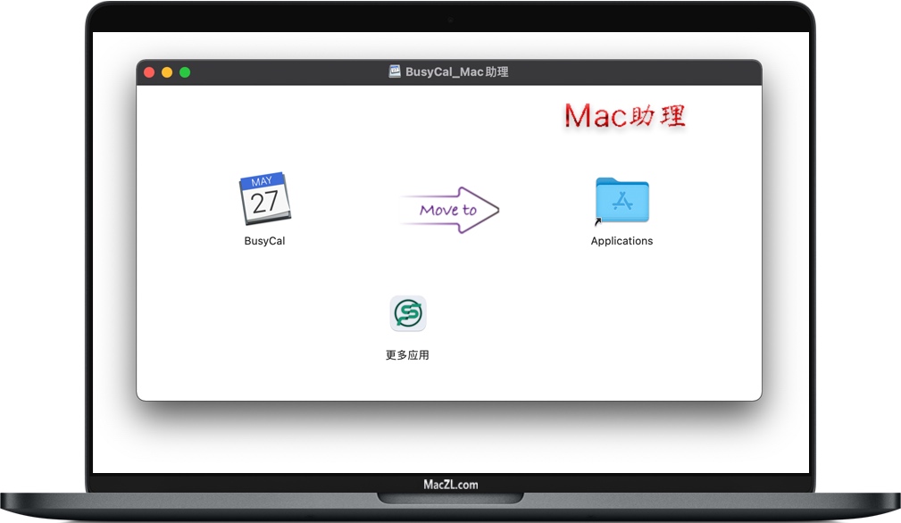 BusyCal 3 for mac BusyCal 3 for mac