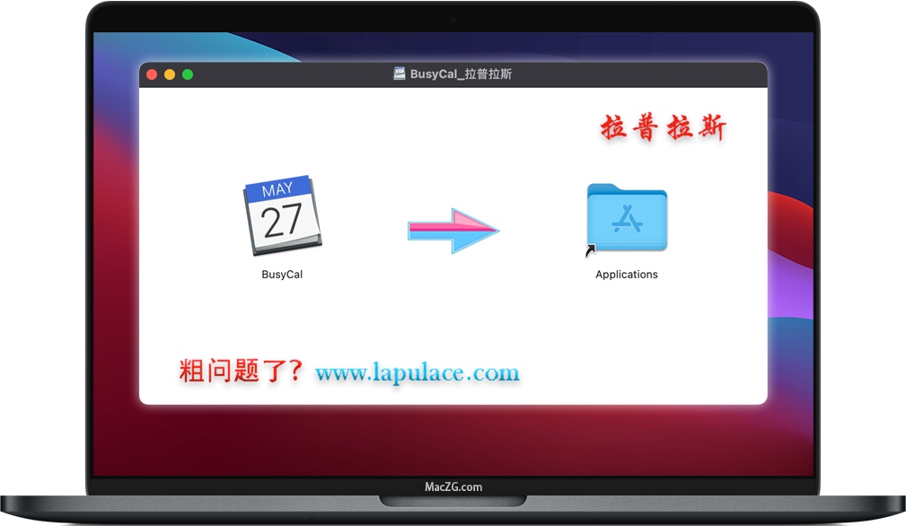 BusyCal 3 for mac BusyCal 3 for mac