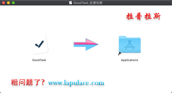 1584076953113728.png GoodTask for Mac.png