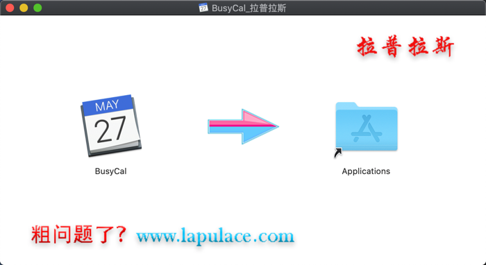 1589278246259037.png BusyCal for Mac.png