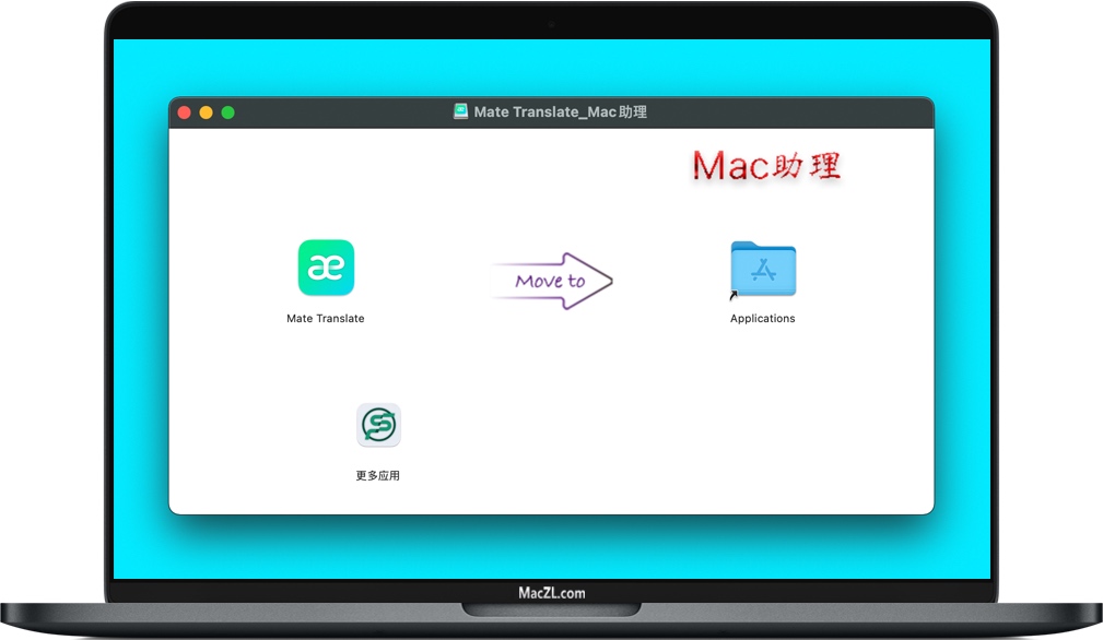 Mate Translate for Mac Mate Translate for Mac