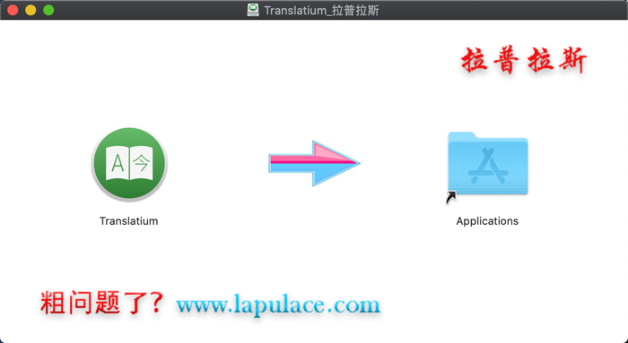 1577341995691385.png Translatium Mac.png