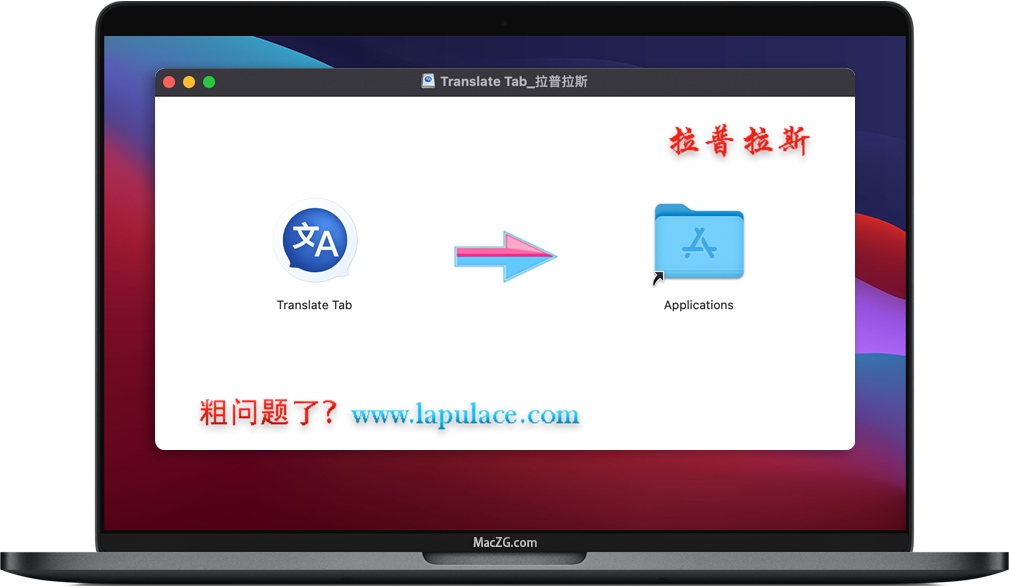 Translate Tab for mac Translate Tab for mac