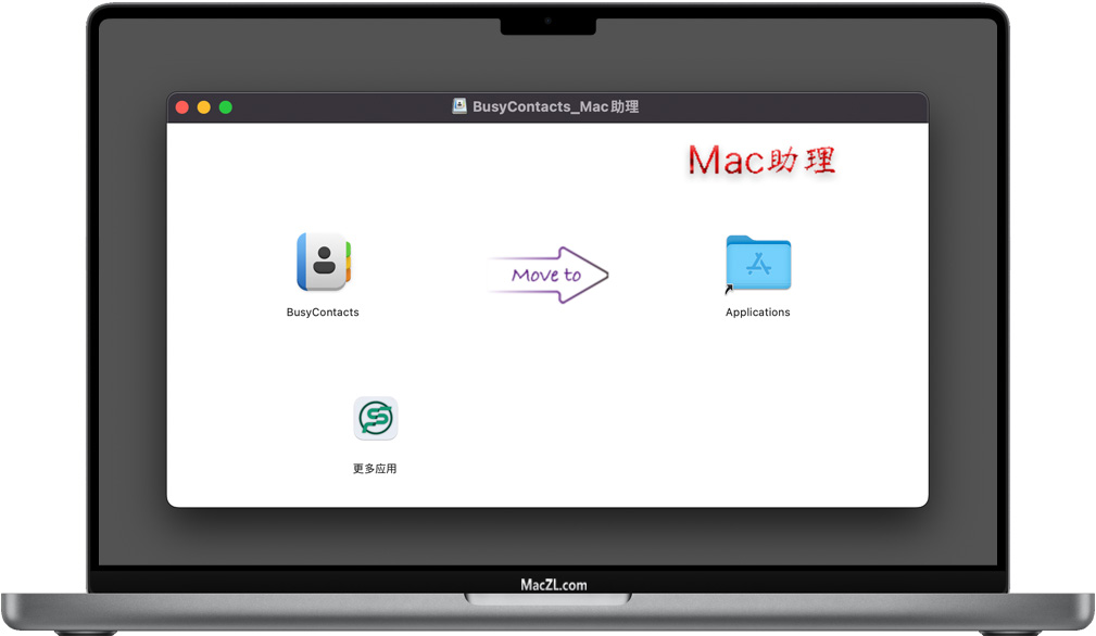 BusyContacts BusyContacts for Mac
