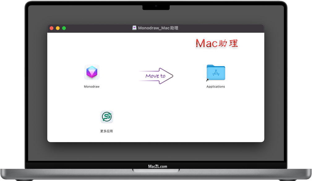 Monodraw Monodraw for Mac