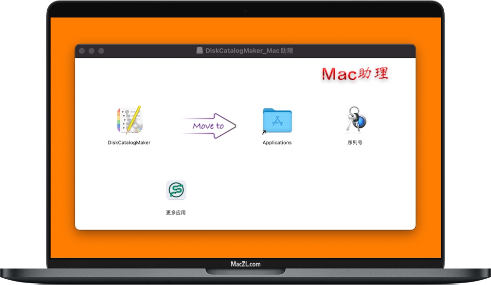 DiskCatalogMaker for Mac DiskCatalogMaker for Mac