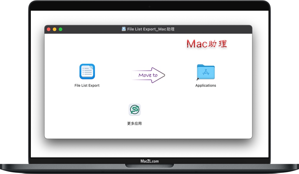 File List Export for Mac File List Export for Mac