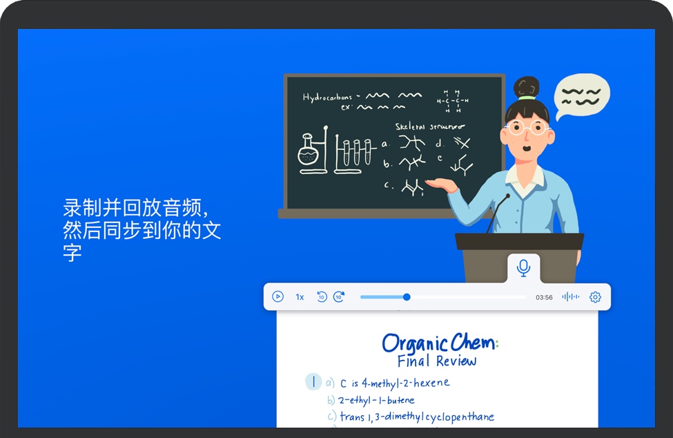 Notability for Mac 4.4.4 苹果支持画笔录音的笔记软件 中文破解版免费下载