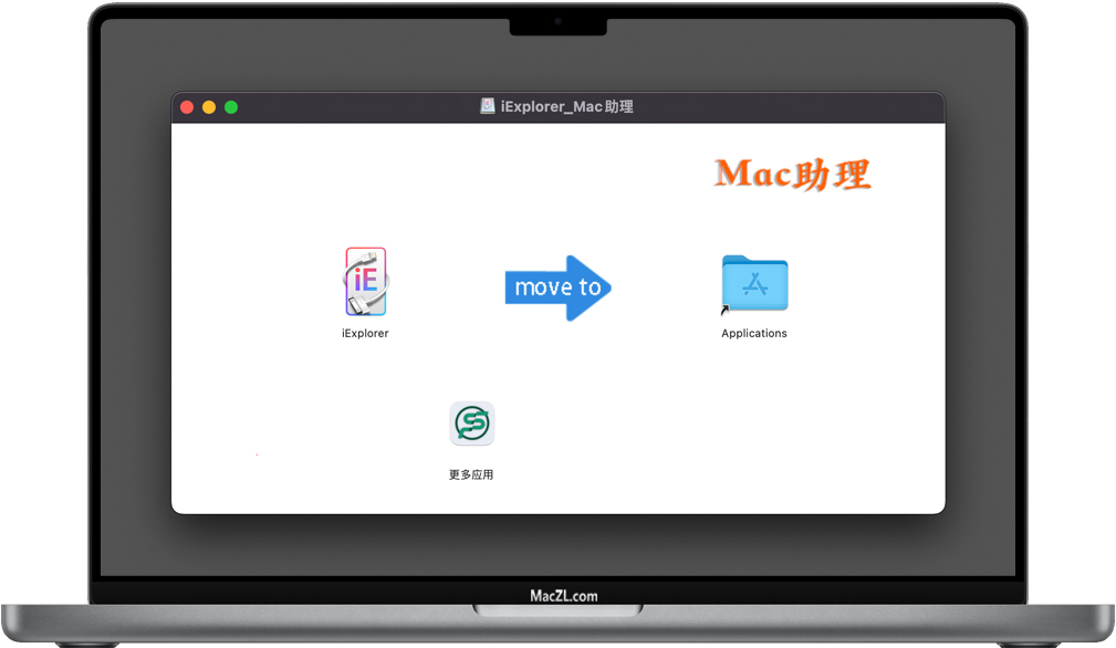 iExplorer iExplorer for Mac