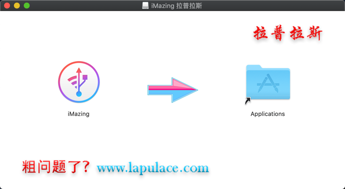 iMazing for Mac