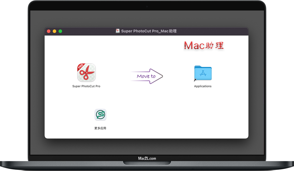 Super PhotoCut Pro Super PhotoCut Pro for Mac