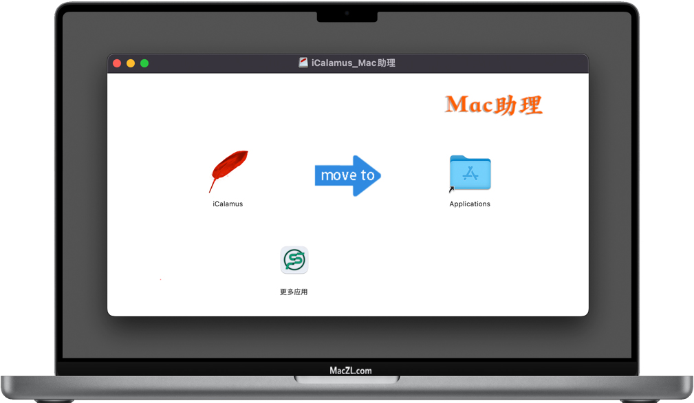 iCalamus iCalamus for Mac