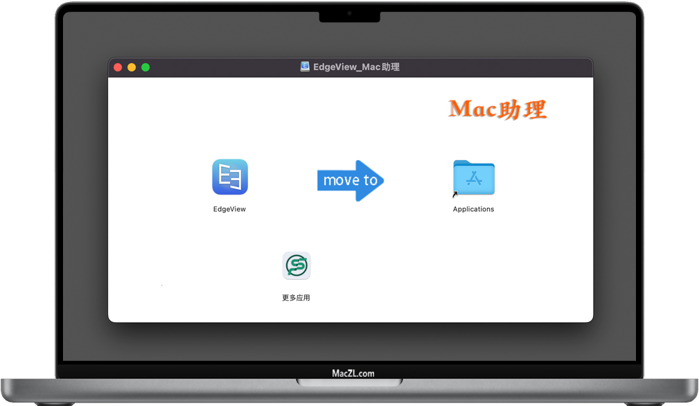 EdgeView 3 EdgeView 3 for Mac