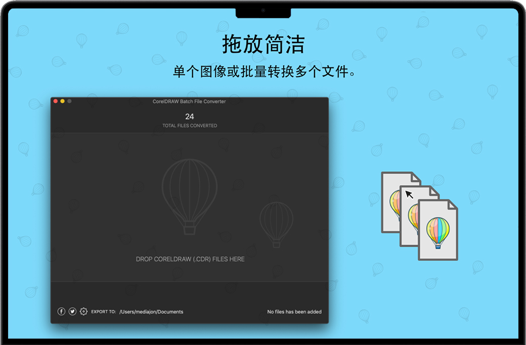 CDRConverter for Mac v1.3 苹果CorelDraw文件转换软件 完整版下载