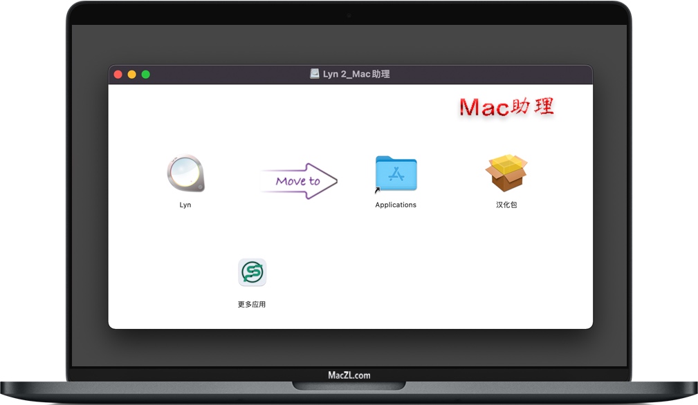 Lyn for Mac