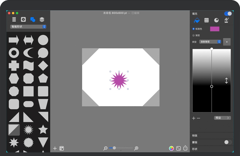 Art Text 4 for Mac v4.2.0 苹果艺术字体制作软件 中文汉化完整版下载