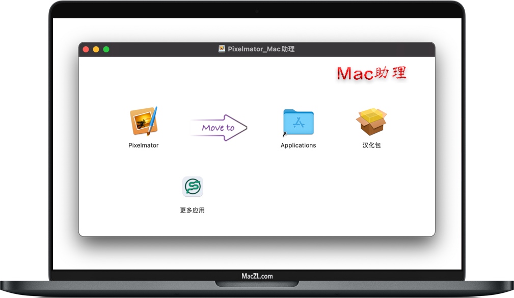 Pixelmator Pixelmator for Mac