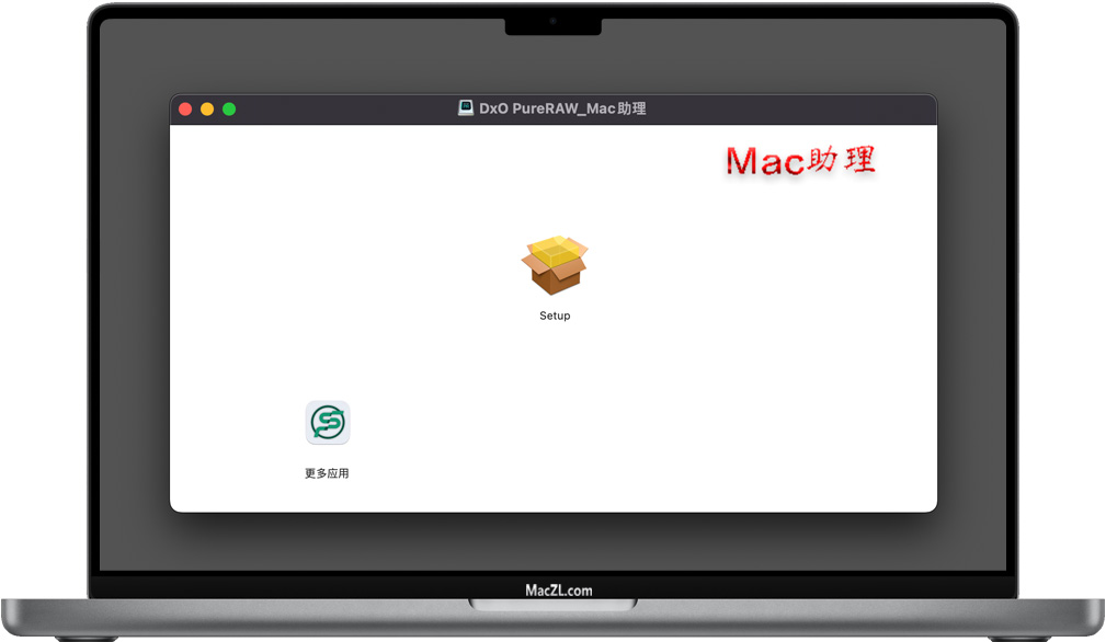 DxO PureRAW 2 DxO PureRAW 2 for Mac