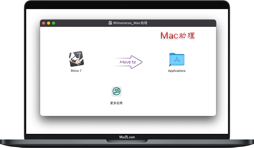 Rhino 7 Rhino 7 for Mac
