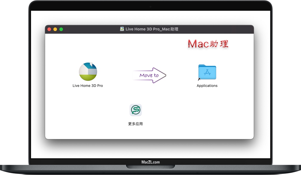 Live Home 3D Pro Live Home 3D Pro for Mac