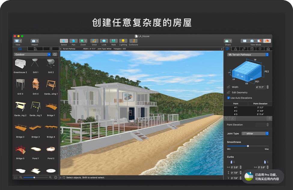 Live Home 3D Pro for Mac v4.5.2 苹果室内设计软件 中文完整版下载