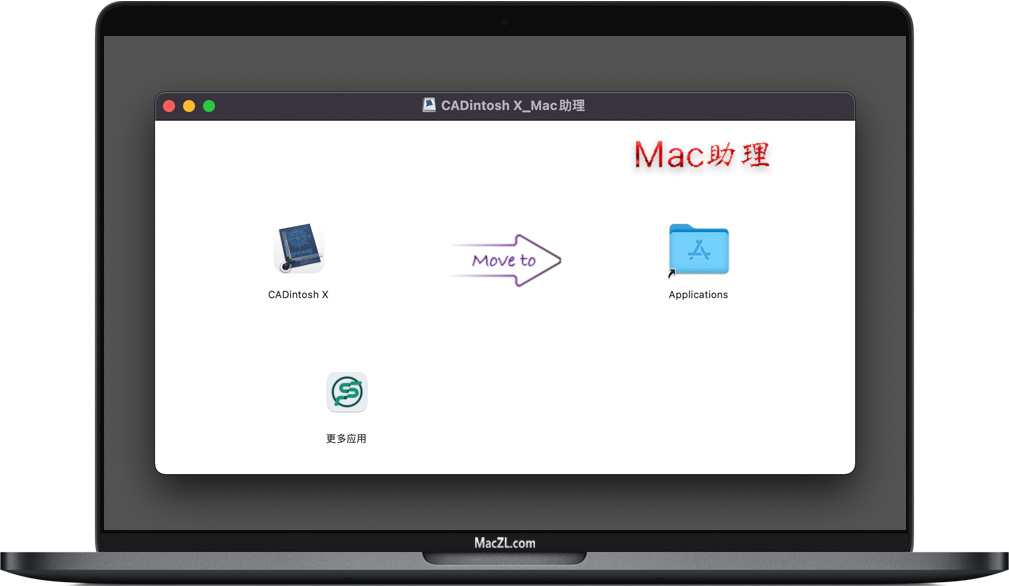 CADintosh X for Mac