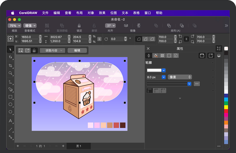 CorelDRAW Graphics Suite 2022 for Mac v24.2 苹果CDR矢量图图形设计软件 中文完整版下载
