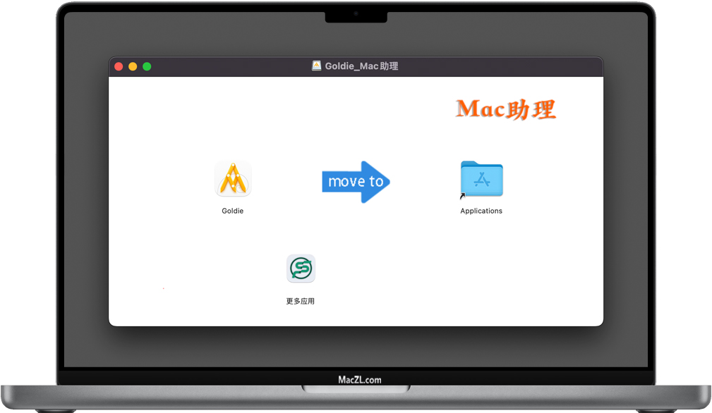 Goldie APP Goldie APP for Mac