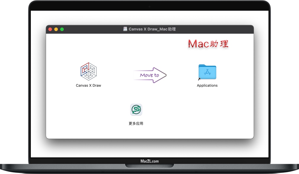Canvas X 7 Canvas X Draw for Mac