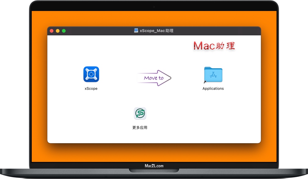 xScope xScope for Mac