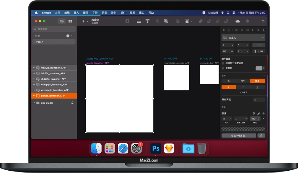 Sketch for Mac v72.4 苹果电脑专业矢量图形设计软件 中文破解版下载