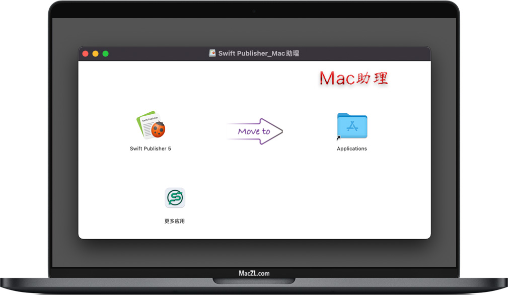 Swift Publisher Swift Publisher for Mac