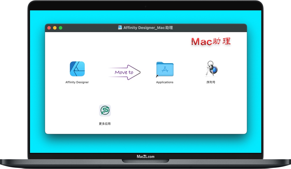 Affinity Designer Affinity Designer for Mac