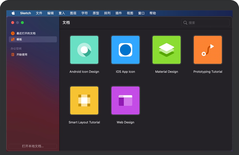 Sketch for Mac v79.1 苹果电脑矢量绘图设计应用程序 中文破解版下载