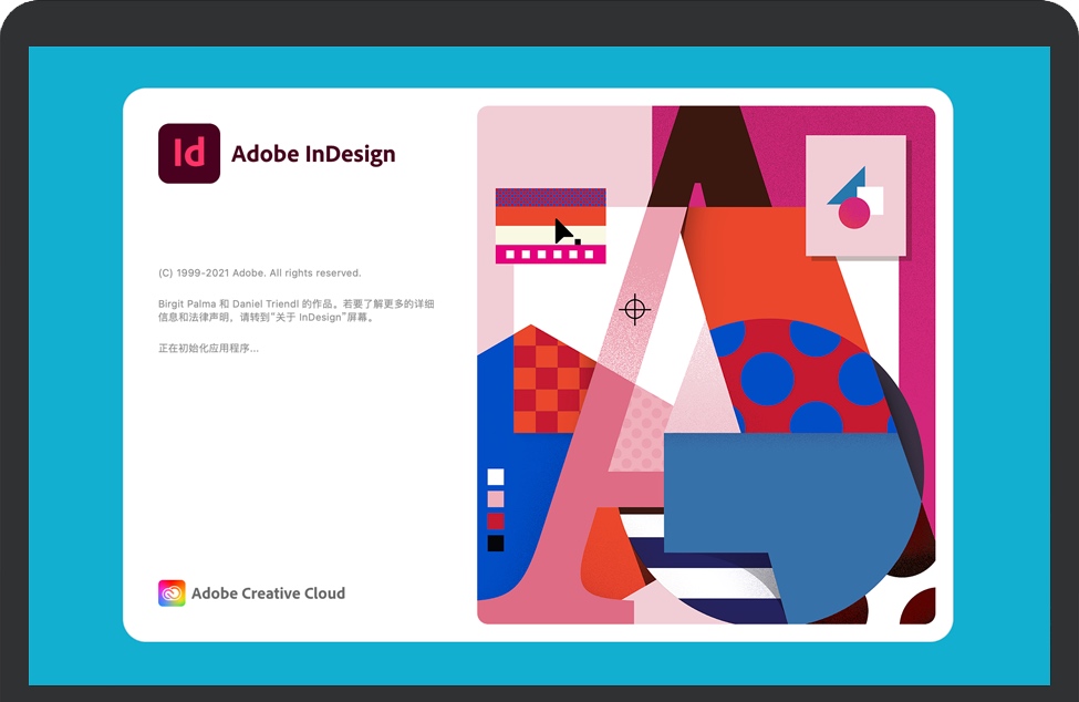 InDesign 2021 for Mac v16.4.0 苹果印刷排版ID软件 中文破解版下载