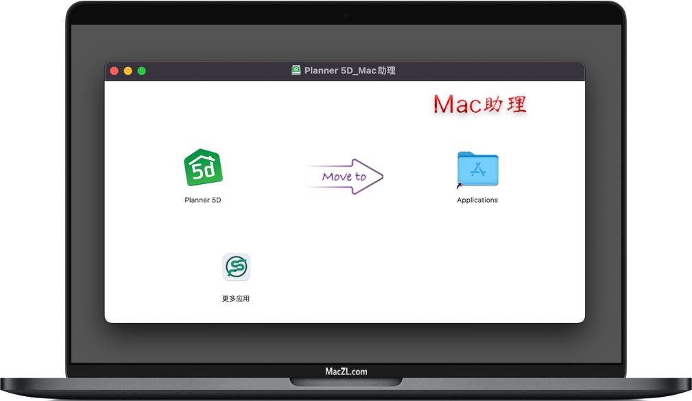 Planner 5D Planner 5D for Mac