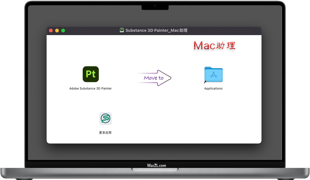 Substance 3D Painter Substance 3D Painter for Mac
