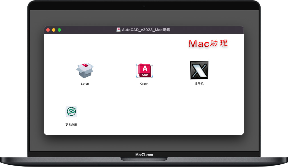 AutoCAD 2023 AutoCAD for Mac