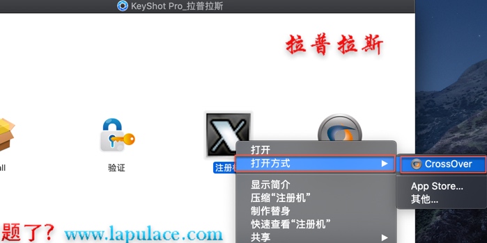 1590660304601334.jpg KeyShot Pro for Mac1.jpg