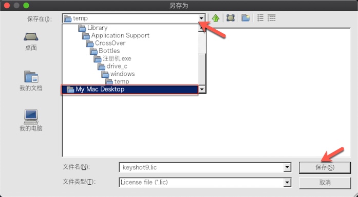 1590660378893758.jpg KeyShot Pro for Mac6.jpg