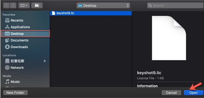 1590660400216490.jpg KeyShot Pro for Mac8.jpg