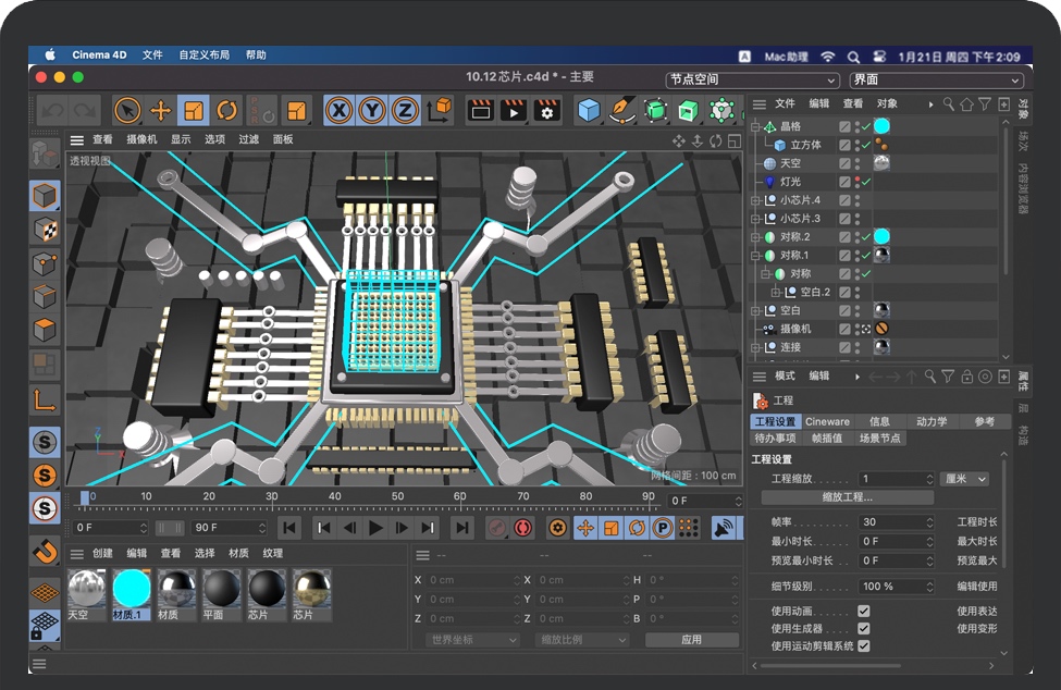 Cinema 4D for Mac R25.120 苹果C4D动画渲染软件 中文破解版下载