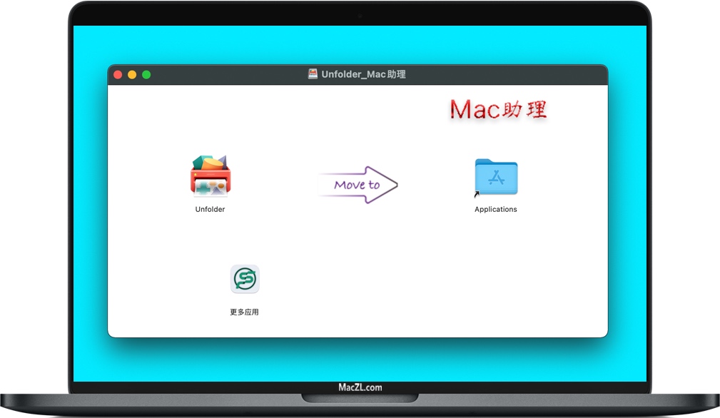 Unfolder Unfolder for Mac