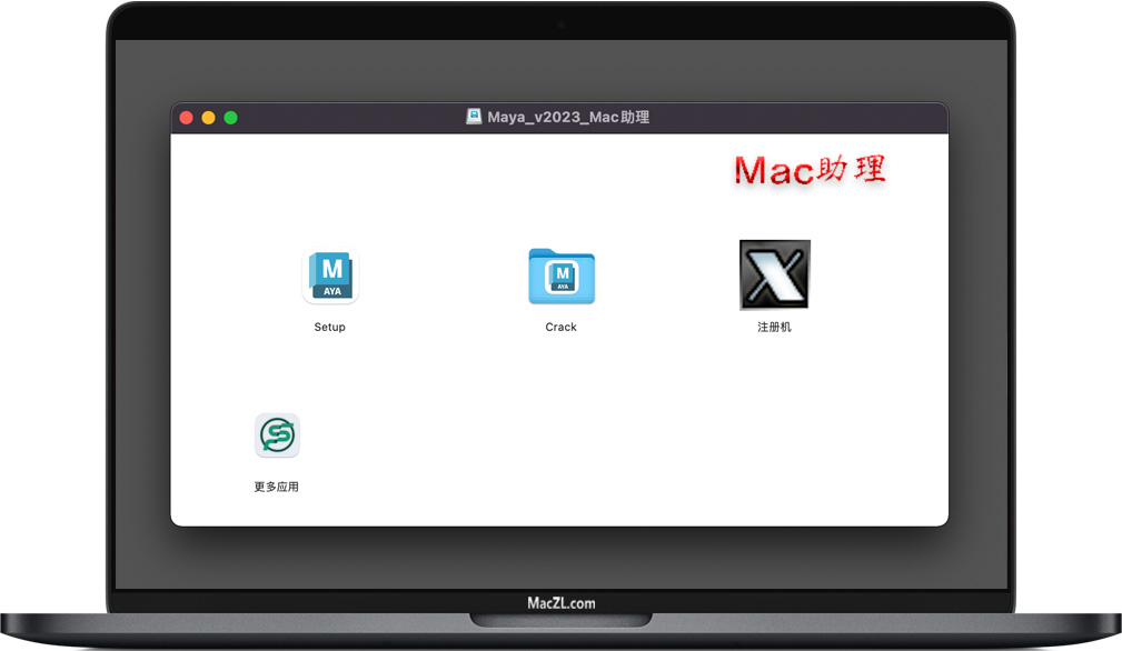 Maya for Mac