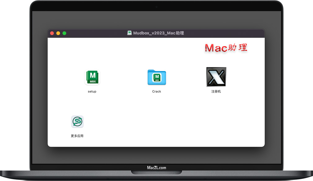 Mudbox for Mac