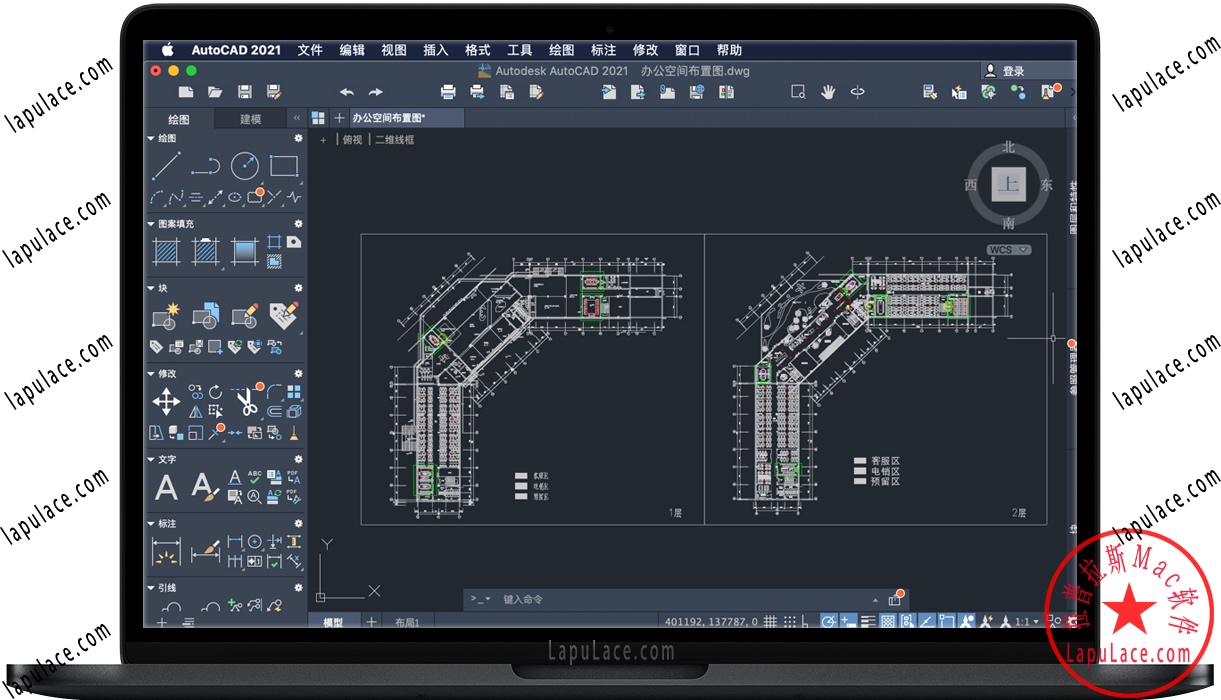AutoCAD 2021.1 for Mac 三维绘图设计软件 中文破解版下载