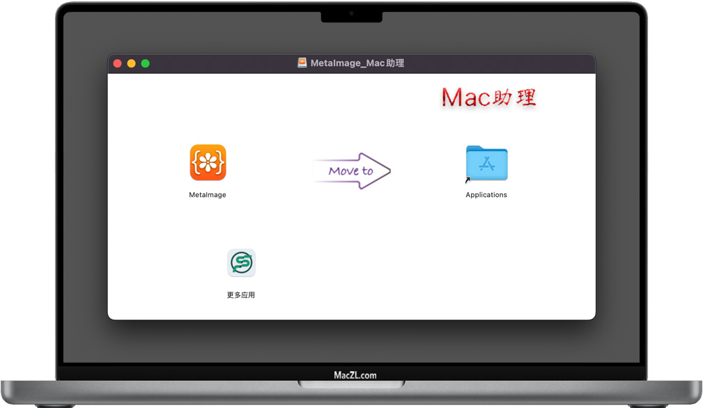 MetaImage MetaImage for Mac